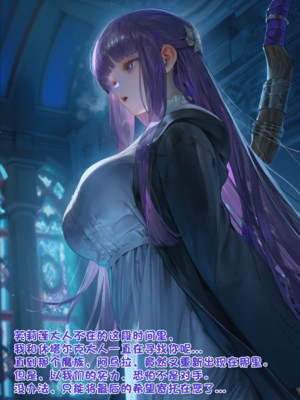 [Komachan][AI Generated]芙莉莲的大救赎~ 魔力排泄的淫乱刑罚与公开暴露的屈辱狂欢~ 在阿乌拉的支配与菲伦的调教下，抖M杂鱼精灵沦为淫靡宠物，欲望的忠实仆从♡_066-1