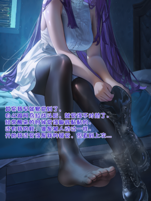 [Komachan][AI Generated]芙莉莲的大救赎~ 魔力排泄的淫乱刑罚与公开暴露的屈辱狂欢~ 在阿乌拉的支配与菲伦的调教下，抖M杂鱼精灵沦为淫靡宠物，欲望的忠实仆从♡_071-1