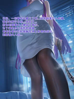 [Komachan][AI Generated]芙莉莲的大救赎~ 魔力排泄的淫乱刑罚与公开暴露的屈辱狂欢~ 在阿乌拉的支配与菲伦的调教下，抖M杂鱼精灵沦为淫靡宠物，欲望的忠实仆从♡_077-1