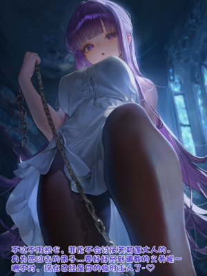 [Komachan][AI Generated]芙莉莲的大救赎~ 魔力排泄的淫乱刑罚与公开暴露的屈辱狂欢~ 在阿乌拉的支配与菲伦的调教下，抖M杂鱼精灵沦为淫靡宠物，欲望的忠实仆从♡_078-1