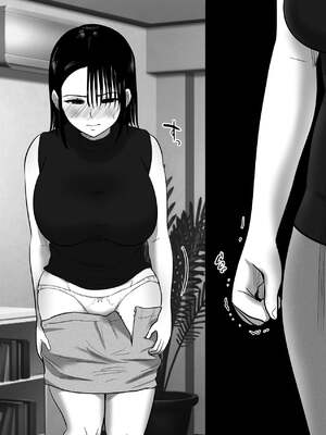 [むらむら村ソン (にぼ煮干)] 無口系人妻OL堕ちる -ヤリチン上司の罠- [中国翻訳]_0020