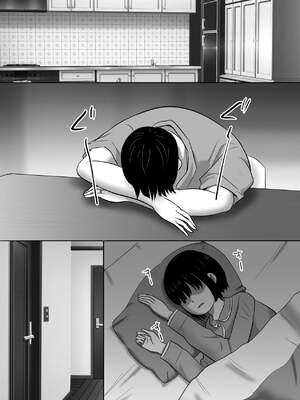 [むらむら村ソン (にぼ煮干)] 無口系人妻OL堕ちる -ヤリチン上司の罠- [中国翻訳]_0028