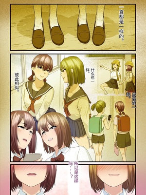 [うらのひきだし (ニジィー)] パコ活おじさんとカエデちゃん2 [中国翻訳]_0003