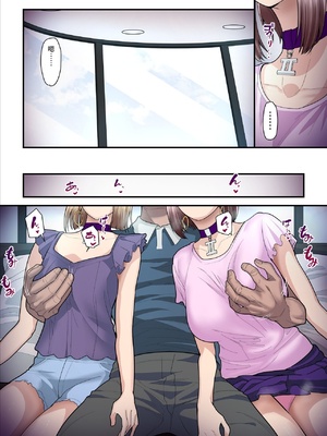 [うらのひきだし (ニジィー)] パコ活おじさんとカエデちゃん3 [中国翻訳]_0017