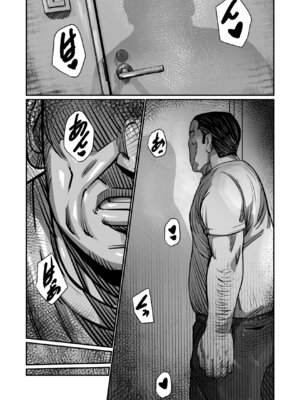 [comicホエール (ポロリビスタ)] 義父が性欲の化け物になった日 1 [中国翻訳]_0008