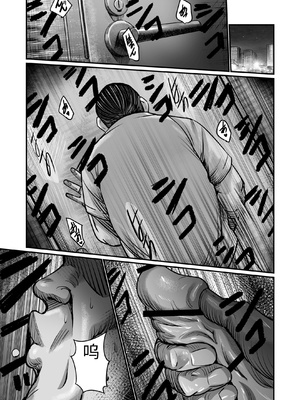 [comicホエール (ポロリビスタ)] 義父が性欲の化け物になった日 1 [中国翻訳]_0024