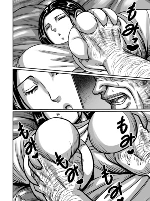 [comicホエール (ポロリビスタ)] 義父が性欲の化け物になった日 1 [中国翻訳]_0037