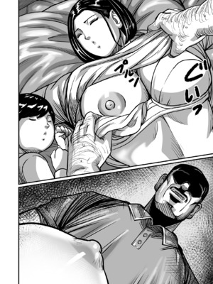 [comicホエール (ポロリビスタ)] 義父が性欲の化け物になった日 1 [中国翻訳]_0039