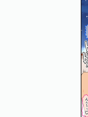 [AIM] 過去作『僕とお姉ちゃんと従姉弟たちの覚えたてっ♪里帰りックス♪』を動かしてみる実験_014_khes