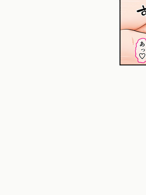 [AIM] 過去作『僕とお姉ちゃんと従姉弟たちの覚えたてっ♪里帰りックス♪』を動かしてみる実験_058_rwpc