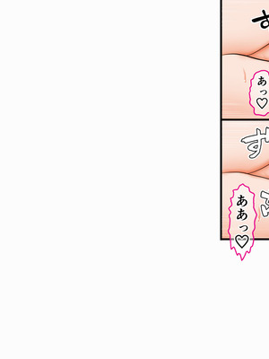 [AIM] 過去作『僕とお姉ちゃんと従姉弟たちの覚えたてっ♪里帰りックス♪』を動かしてみる実験_059_mrjh