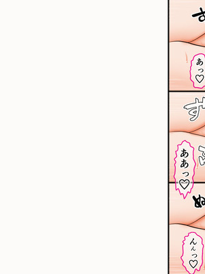 [AIM] 過去作『僕とお姉ちゃんと従姉弟たちの覚えたてっ♪里帰りックス♪』を動かしてみる実験_060_jumb