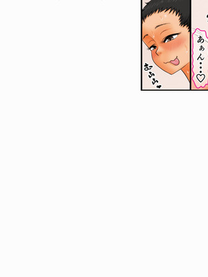 [AIM] 過去作『僕とお姉ちゃんと従姉弟たちの覚えたてっ♪里帰りックス♪』を動かしてみる実験_082_stdn