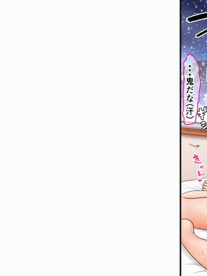 [AIM] 過去作『僕とお姉ちゃんと従姉弟たちの覚えたてっ♪里帰りックス♪』を動かしてみる実験_094_lxoo