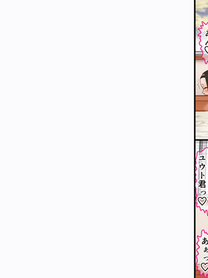 [AIM] 過去作『僕とお姉ちゃんと従姉弟たちの覚えたてっ♪里帰りックス♪』を動かしてみる実験_101_hstr