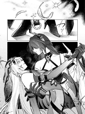 [ALSeTRO (ぎゃりん)] 濡れ烏と番う夜 (崩壊：スターレイル) [DL版]_05_uori