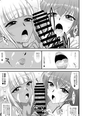 [BLACK DOG (黒犬獣)] 魔魅の迷宮2 レズっ子冒険者編_28_lgrx