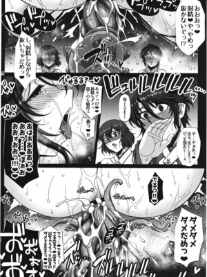 [H.B (B-RIVER)] 牝穴退魔師2 淫獄媚肉削り_14_ooox