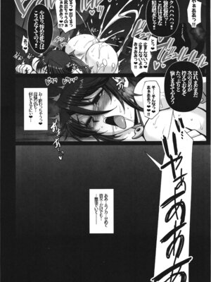 [H.B (B-RIVER)] 牝穴退魔師2 淫獄媚肉削り_36_phtg