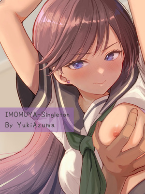 [いもむや - Singleton (あずまゆき)] 塾の上のマッサージ屋さん‐道連れ快楽堕ち編- [DL版]