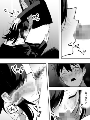 [えなりずし] 男の娘でも愛してくれますか？_18_vokw