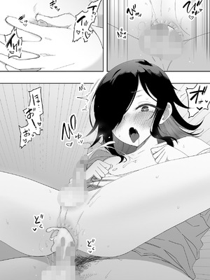 [えなりずし] 男の娘でも愛してくれますか？_52_ajwk