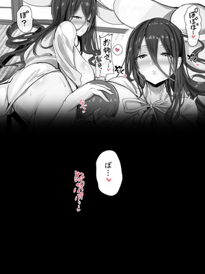 [どぶのほとり。 (氷室しゅんすけ)] 性癖まとめ本2_05_calp