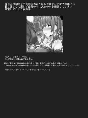 [どぶのほとり。 (氷室しゅんすけ)] 性癖まとめ本2_18_pfii