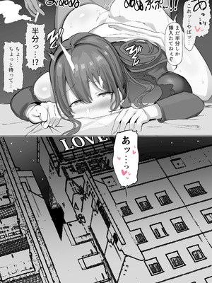 [どぶのほとり。 (氷室しゅんすけ)] 性癖まとめ本2_21_ojpk