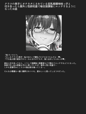 [どぶのほとり。 (氷室しゅんすけ)] 性癖まとめ本2_28_nqwx