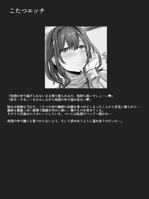 [どぶのほとり。 (氷室しゅんすけ)] 性癖まとめ本2_74_odkw