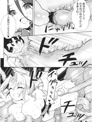 [ななおちゃんらぼ (七百はじめ)] 魔女の快楽研究所 -マリンの目醒め-_34_tnqn