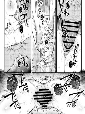 [れきほねを] はじめての恋とはじめての夜に_71_gjpv