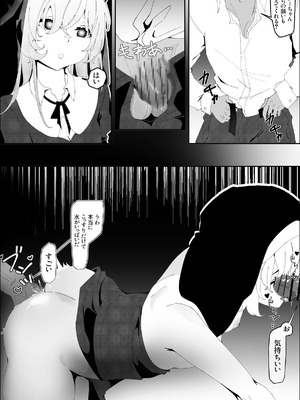 [アニ社 (Anission)] 被虐の天使_14_sbbx