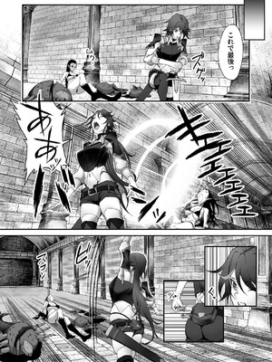 [デカイ武器はロマン (鉄塊ブレイド)] 淫紋を付与されたからゴブリンを使った話_07_stlq