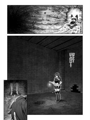 [デカイ武器はロマン (鉄塊ブレイド)] 淫紋を付与されたからゴブリンを使った話_09_kygx