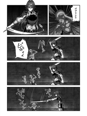 [デカイ武器はロマン (鉄塊ブレイド)] 淫紋を付与されたからゴブリンを使った話_10_jwiq