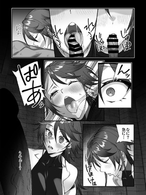 [デカイ武器はロマン (鉄塊ブレイド)] 淫紋を付与されたからゴブリンを使った話_18_uupl