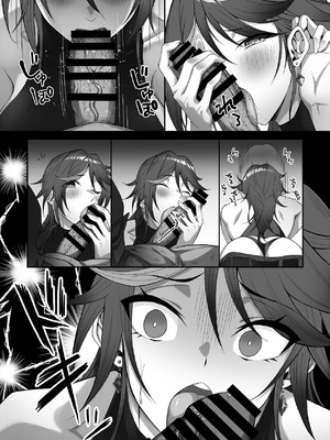 [デカイ武器はロマン (鉄塊ブレイド)] 淫紋を付与されたからゴブリンを使った話_20_vwaq