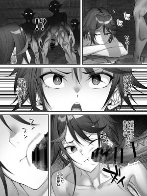 [デカイ武器はロマン (鉄塊ブレイド)] 淫紋を付与されたからゴブリンを使った話_42_mjgv