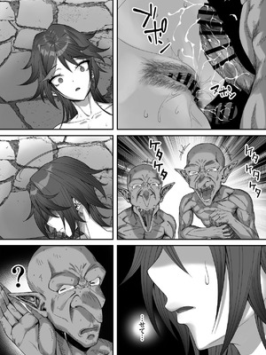 [デカイ武器はロマン (鉄塊ブレイド)] 淫紋を付与されたからゴブリンを使った話_64_rihn