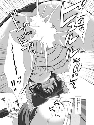 [ナギヤマスギ (那岐山)] 東方陵辱58 霊夢 (東方Project) [DL版]_16_simu