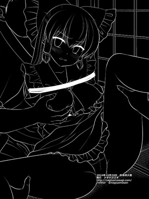 [ナギヤマスギ (那岐山)] 東方陵辱58 霊夢 (東方Project) [DL版]_33_iaqd