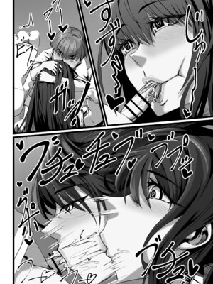 [ナナセキヨマサ] 夏の呼び声_23_jyoi