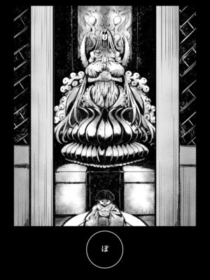 [ナナセキヨマサ] 夏の呼び声_29_ytiw