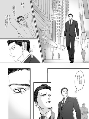 [パーティーチューン (ぱり)] モノクロブルーム_006_cavc