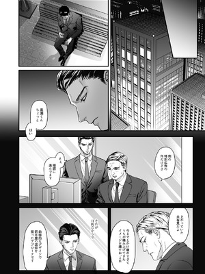 [パーティーチューン (ぱり)] モノクロブルーム_030_ikvi