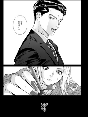 [パーティーチューン (ぱり)] モノクロブルーム_037_ttmj