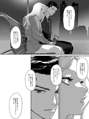 [パーティーチューン (ぱり)] モノクロブルーム_038_njnm