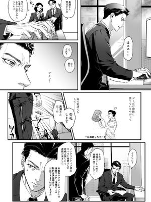 [パーティーチューン (ぱり)] モノクロブルーム_052_gxqc